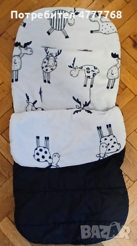 Ново чувалче за количка