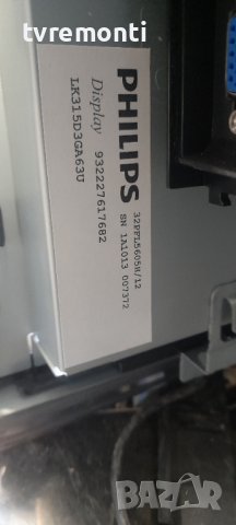 оригинална стойка телевизор Philips модел 32PFL5605H, снимка 4 - Стойки, 3D очила, аксесоари - 36857618