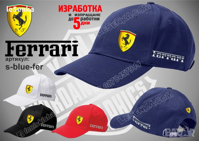 FERRARI тениска и шапка, снимка 6 - Тениски - 37618256