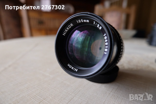 Nikon 105mm f2.5 AI-s Lens. Nikon F Mount