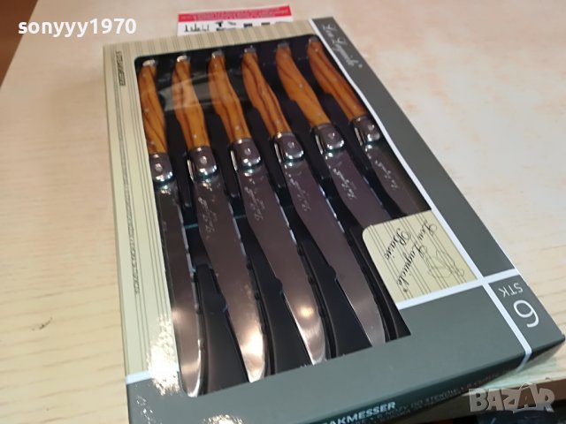 LOU LAGUIOLE-FRANCE 2804221302, снимка 4 - Колекции - 36590145