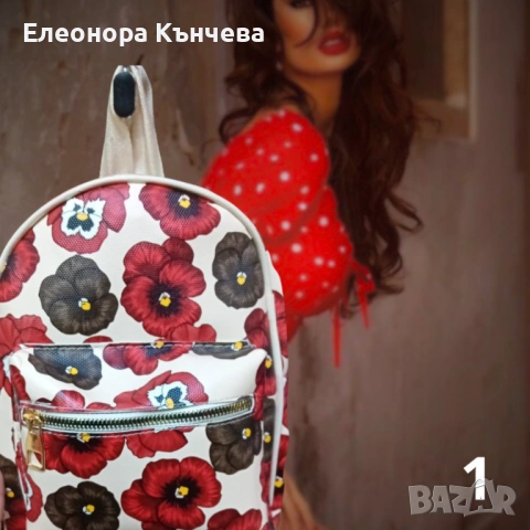 Дамска раница, снимка 3 - Раници - 53056644