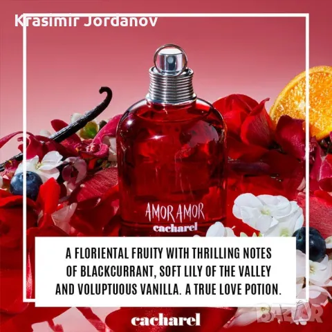 Cacharel Amor Amor, снимка 7 - Дамски парфюми - 48307583