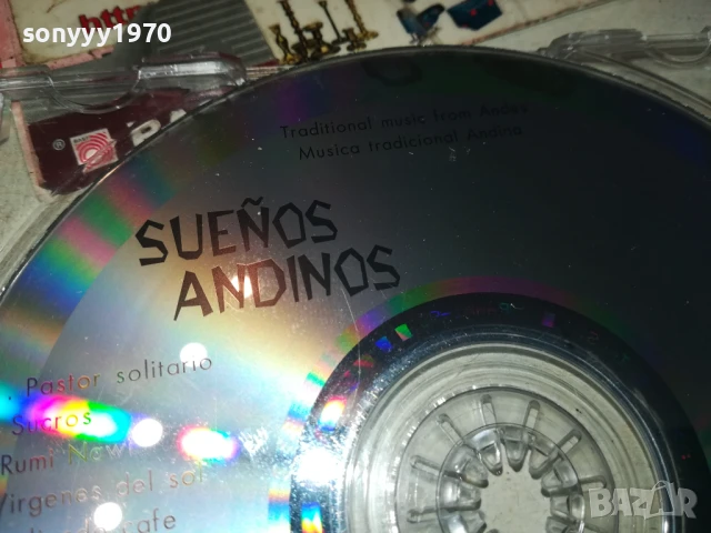 SUENOS ANDINOS CD 1506250939, снимка 14 - CD дискове - 50670222