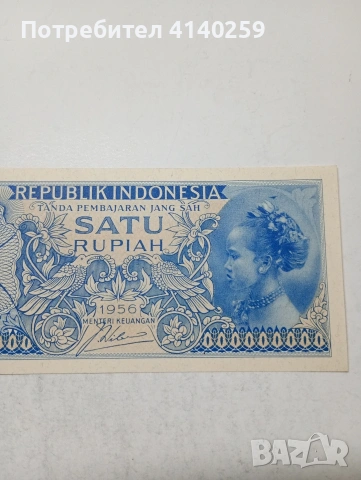 ИНДОНЕЗИЯ БАНКНОТА , снимка 2 - Нумизматика и бонистика - 53874320