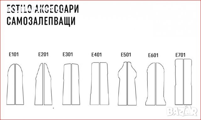 MDF Подови первази с кабелен канал ESTILO 7 дизайна, снимка 10 - Декорация за дома - 37207502