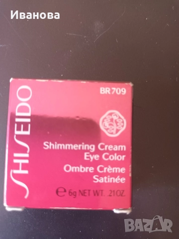 Лот сенки Shiseido и червило Estee Lauder 