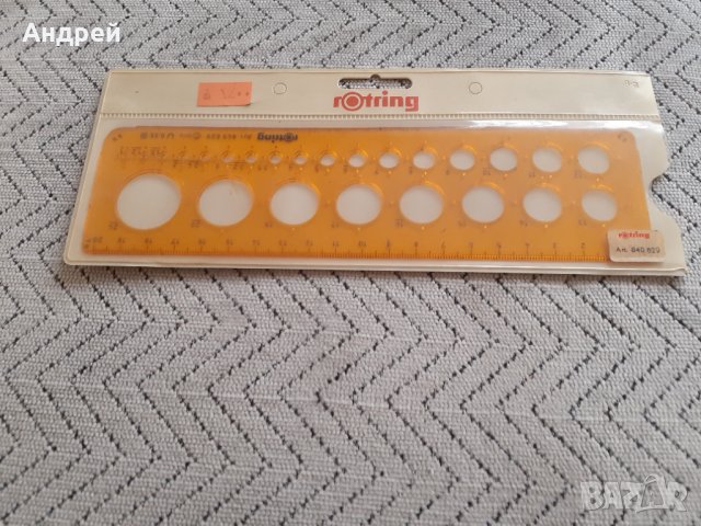 Стара Чертожна линия Rotring