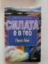 Книги на различна тематика, снимка 5