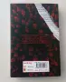 Нова нечетена книга с обложка Стивън Кинг - Били Съмърс, снимка 3