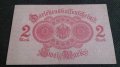 Колекционерска банкнота много рядка - 14709, снимка 6
