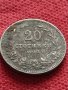 Монета 20 стотинки 1912г. Царство България за колекция декорация - 25048