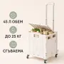 Сгъваема пазарска количка 45L с капак, 4 колела и регулируема дръжка – до 25 кг, снимка 3