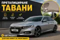 Претапициране на тавани, снимка 1