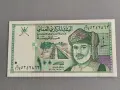 Банкнота - Оман - 100 байса UNC | 1995г., снимка 1