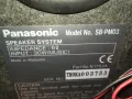 PANASONIC SB-PM03 2БР ТОНКОЛОНИ ВНОС SWISS 0903251724, снимка 13