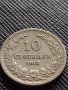 МОНЕТА 10 стотинки 1913г. ЦАРСТВО БЪЛГАРИЯ ФЕРДИНАНД ПЪРВИ ЗА КОЛЕКЦИЯ 36306, снимка 1