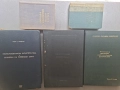 5 броя книги за 10 лв, снимка 15