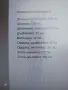 IKEA hammarn разтегателен диван, снимка 6