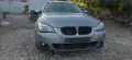 Bmw E61 530xd на части , снимка 3