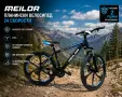 Велосипед GILLANG 26 цола – 24 скорости Shimano, дискови спирачки, снимка 1