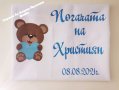 Месал за разчупване на питката с името на детето и датата на празника за бебешка погача , снимка 2