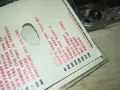 MOST FAVOURITE-ORIGINAL TAPE 1011241833, снимка 12