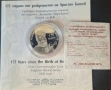 „175 години от рождението на Христо Ботев“, снимка 1