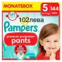 Памперси и гащички ПРЕМИУМ ПРОТЕКШЪН, снимка 9