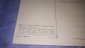 ДВЕ СТАРИ РЕДКИ ЖИВОПИСНИ ПОЩЕНСКИ КАРТИЧКИ НРБ 1960г. и РУМЪНИЯ 6571, снимка 8