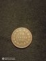 Копие медна 10 сантим 1887 г и 1880 г- нова, снимка 2