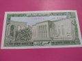 Банкнота Ливан-16035, снимка 2
