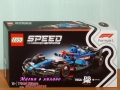Продава LEGO Speed Champions 77240 77241 77242 77243 77244 77245 77246 77247 77248 77249 77250 77251, снимка 7