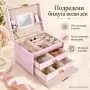 Розова кутия за бижута с огледало и ключ, снимка 4