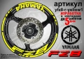 Yamaha FZ8 кантове + надписи за джанти, снимка 10