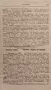 Майка и дете В. Н. Жукъ /1899/, снимка 9