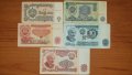 Лот стари банкноти 1974 г , снимка 1