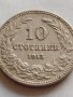 МОНЕТА 10 стотинки 1913г. Царство България стара рядка за КОЛЕКЦИОНЕРИ 32829, снимка 5