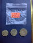 Стари български монети за всеки , снимка 3