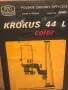 Фотоувеличител KROKUS 44 L color -НОВ, снимка 2