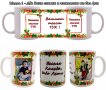 Коледна чаша с Ваши снимки и пожелание, снимка 2