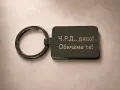 Ключодържател с Ваша снимка и гравирано послание., снимка 3