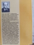 Словесното фолклорно богатство на Доброславци. Том 1: Народни песни и предания, снимка 4