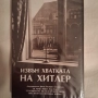 Продавам DVD., снимка 4