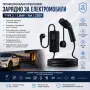 Професионално преносимо зарядно електромобили 3.5kW Type 2 Шуко 16A 5м . Ново , гаранция . , снимка 1
