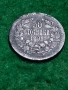 Сребърна Монета 50 Стотинки 1891 Фердинанд I България, снимка 2