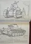 Tanks and Armored Vehicles, снимка 5