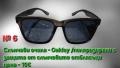 Слънчеви очила модерни Дамски, Мъжки и детски със UV слънчева защита, снимка 18