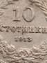 МОНЕТА 10 стотинки 1913г. ЦАРСТВО БЪЛГАРИЯ СТАРА РЯДКА ЗА КОЛЕКЦИОНЕРИ 36022, снимка 4