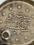 Сребърна монета 1 куруш 1255/г. 15 Абдул Меджид Османска империя 48966, снимка 4